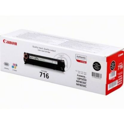 Picture of Canon 716 Cyan Toner Cartridge