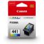 صورة Canon CL-441 Color Inkjet Cartridge Compatible to MX-394.MX-473.MX434
