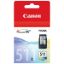 صورة Canon CL-511 - Ink Cartridges