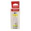صورة Canon GI-41Y-S Ink Bottle Small -Yellow