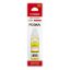 صورة Canon PG-490Y Yellow Inkjet Cartridge Compatible with G-1400 ,G-3400