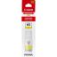 صورة Canon GI-41Y - Ink Cartridges