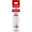 صورة Canon GI-41M Color Inkjet Cartridge-Magenta