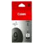 صورة Canon PGI-9MB - Ink Cartridges