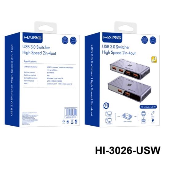 صورة HAING HI-3026-USW 2 in 4 out High Speed Switch