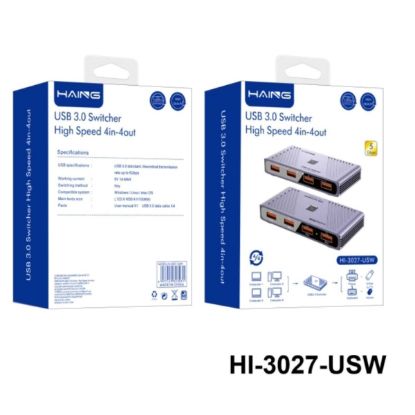 Picture of HAING HI-3027-USW 4 in 4 out USB 3.0 High Speed Switcher
