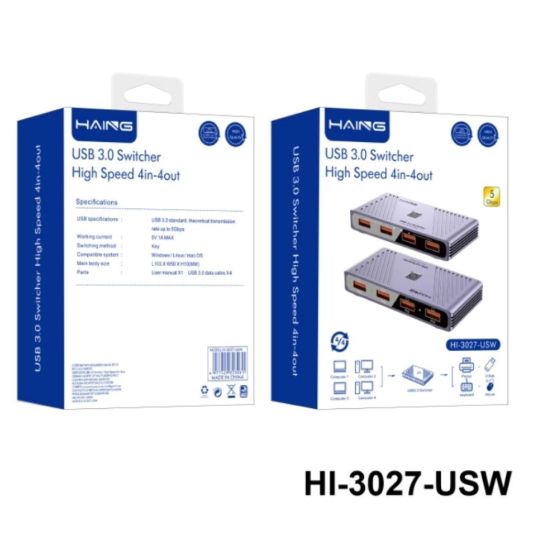 Picture of HAING HI-3027-USW 4 in 4 out USB 3.0 High Speed Switcher