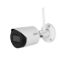 Picture of DH-IPC-HFW1430DS-SWK Dahua IPC-HFW1430DS-SWK 4MP IR Fixed-focal Wi-Fi Bullet Network Camera