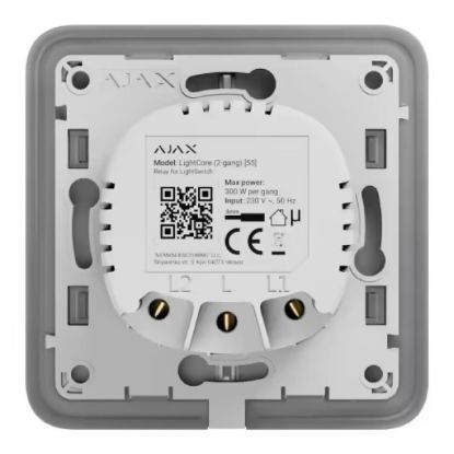 Picture of LightCore2W-45112 AJAX Light Core (2-way)