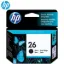 HP 51626AE Black Original Ink Cartridge