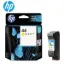 HP 51644Y Yellow Original Ink Cartridge