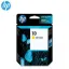 HP C4842A Yellow Original Ink Cartridge