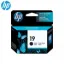 HP C6628A Black Original Ink Cartridge