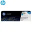 HP C8561A Cyan Original Drum Unit