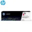 HP CE323AT Magenta Original Toner Cartridge