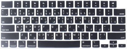 Picture of Cover For MacBook Keyboard With Arabic Language - MacBook Neo (A3404, A3426, A3428, A3449, A3434, A3448, A3403, A3401, A3113, A3114)
