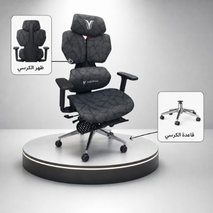 Picture of Black & Grey Gaming Chair with Leg Rest, Back and Neck Support