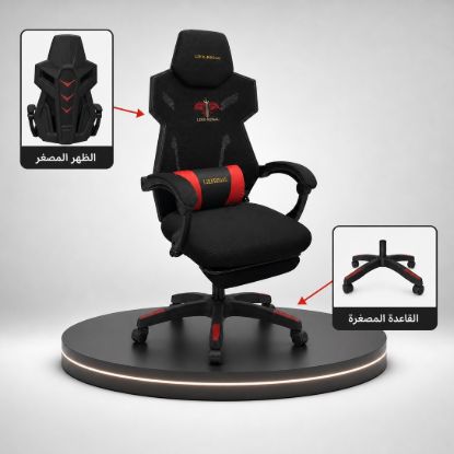 Picture of Black & Red Gaming Chair with Leg Rest and Back Support