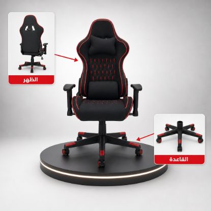 Picture of Black & Red Gaming Chair with Leg Rest, Back and Neck Support