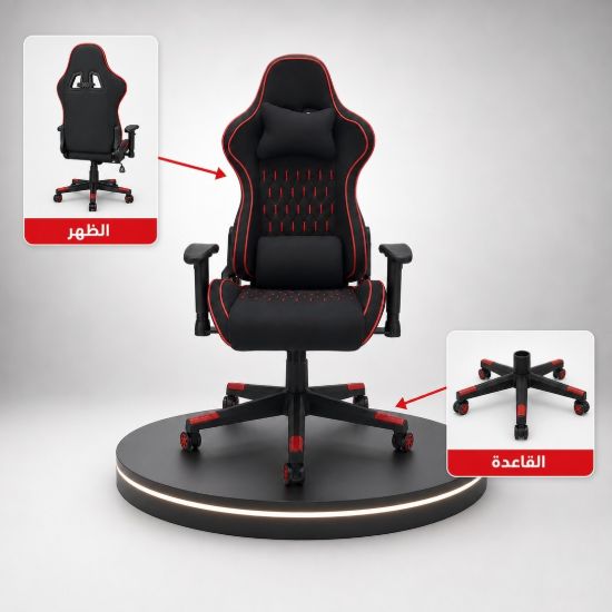 Picture of Black & Red Gaming Chair with Leg Rest, Back and Neck Support