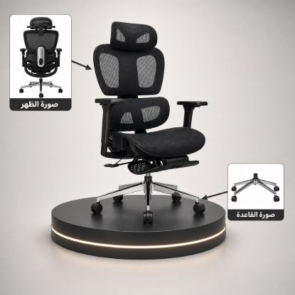 Picture of Black Office Chair with Leg Rest, Back and Neck Support
