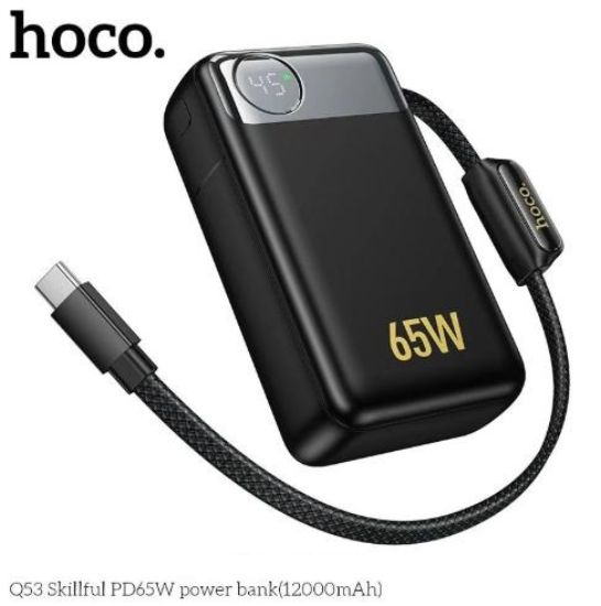 صورة باور بنك HOCO Q53 Skillful بقدرة PD65W وسعة 12,000mAh - أسود